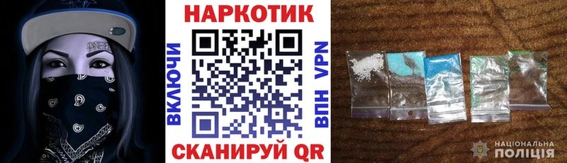 Наркошоп купить АМФЕТАМИН  МЕФ  Гашиш  COCAIN  Змеиногорск