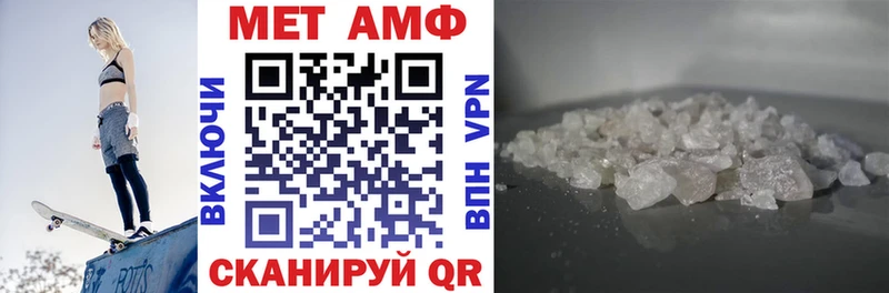 Amphetamine 97% Змеиногорск
