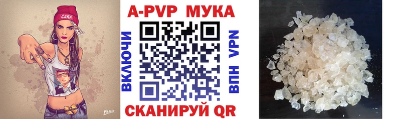 Купить закладки Змеиногорск А ПВП кристаллы