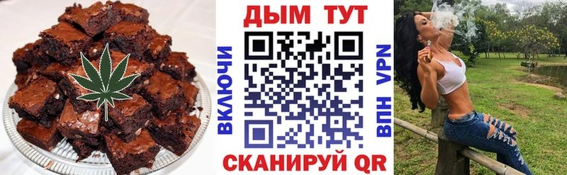 Печенье с ТГК марихуана  Купить закладки  Змеиногорск 