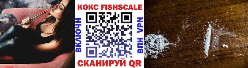 Купить где  Змеиногорск  Кокаин 97% 