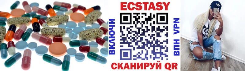 Купить где  Змеиногорск  ЭКСТАЗИ Punisher 