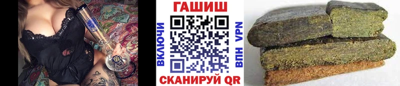 Гашиш ice o lator Купить где Змеиногорск
