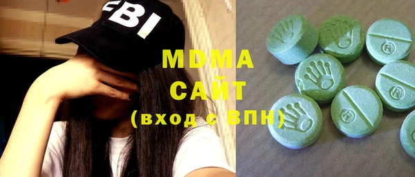 трава Кинешма