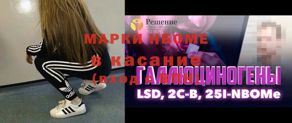 трава Кинешма