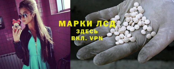 трава Кинешма