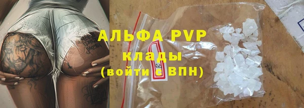 трава Кинешма