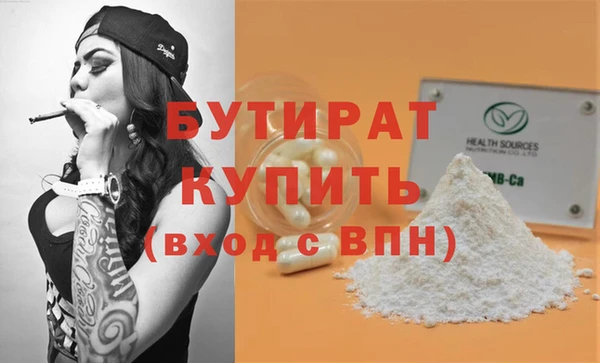 Альфа ПВП Киреевск