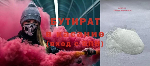 мяу мяу мука Киренск