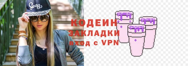 мескалин Яровое
