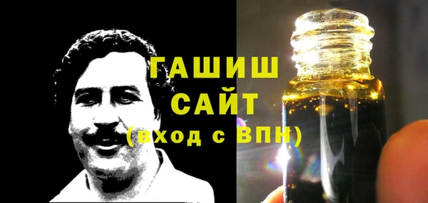 трава Кинешма
