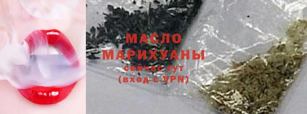 трава Кинешма