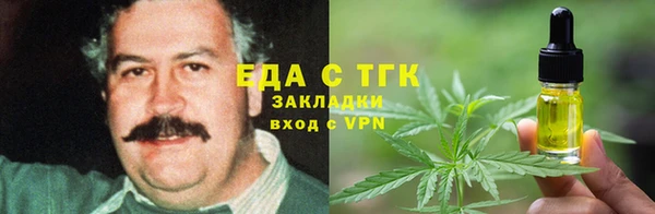 трава Кинешма