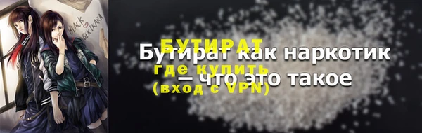 Альфа ПВП Киреевск