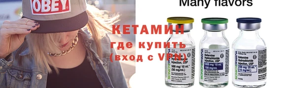 трава Кинешма