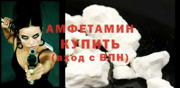 трава Кинешма