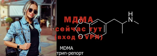 Альфа ПВП Киреевск