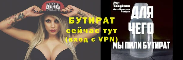 трава Кинешма