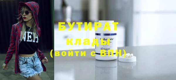 мяу мяу мука Киренск