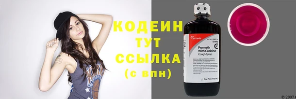 трава Кинешма
