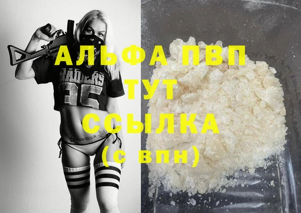 трава Кинешма