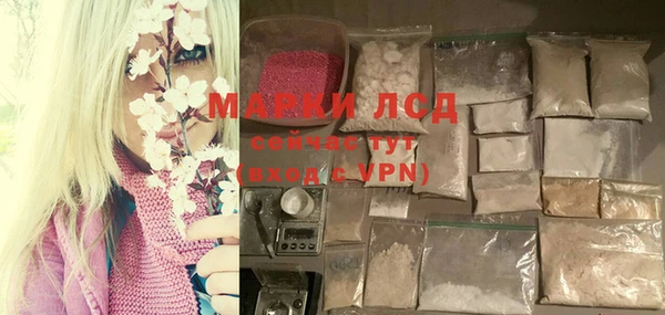 трава Кинешма