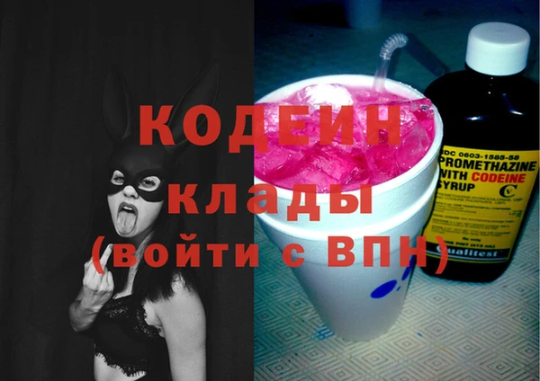Альфа ПВП Киреевск