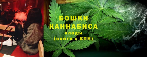 трава Кинешма