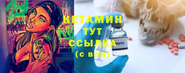 трава Кинешма