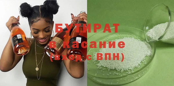 трава Кинешма