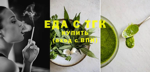 трава Кинешма