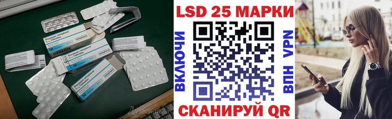LSD-25 экстази кислота Купить закладки Змеиногорск