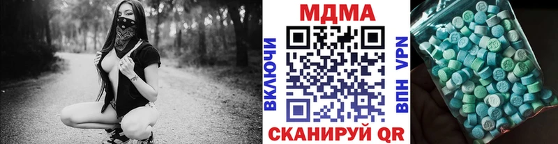МДМА crystal  Купить где  Змеиногорск 