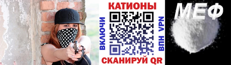 Меф кристаллы  Купить где  Змеиногорск 