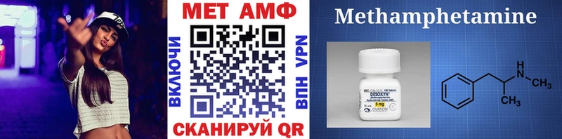 Метамфетамин Methamphetamine  Купить  Змеиногорск 
