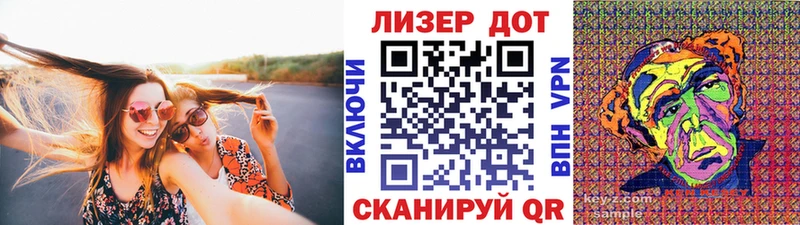 Наркотические марки 1500мкг  Купить  Змеиногорск 