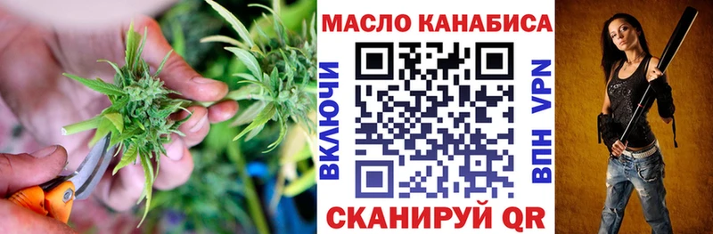 ТГК концентрат  Купить где  Змеиногорск 