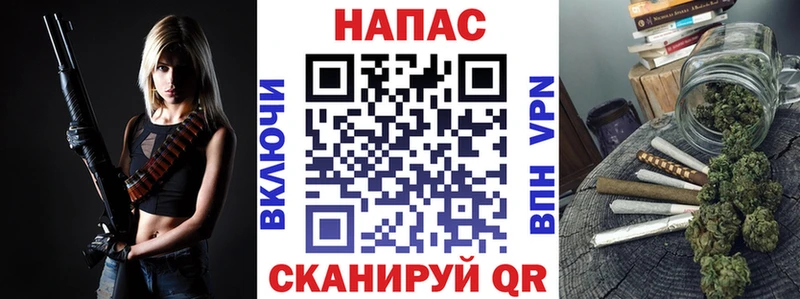 Каннабис конопля  Купить где  Змеиногорск 